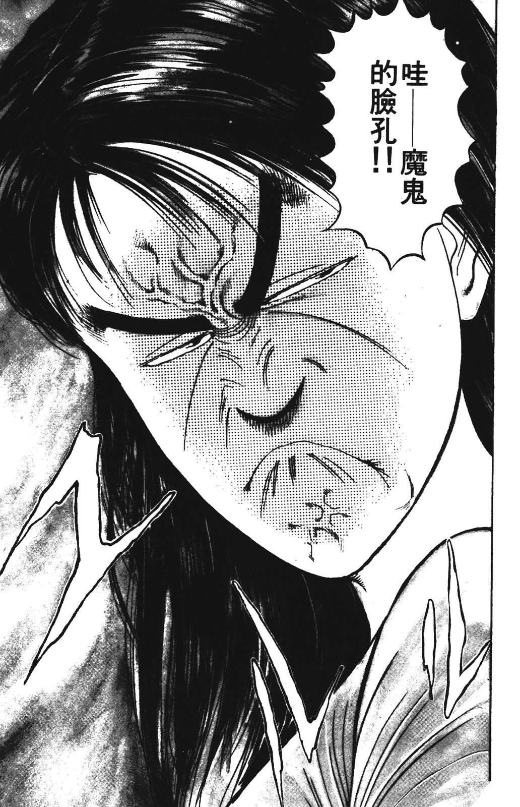 第1卷8
