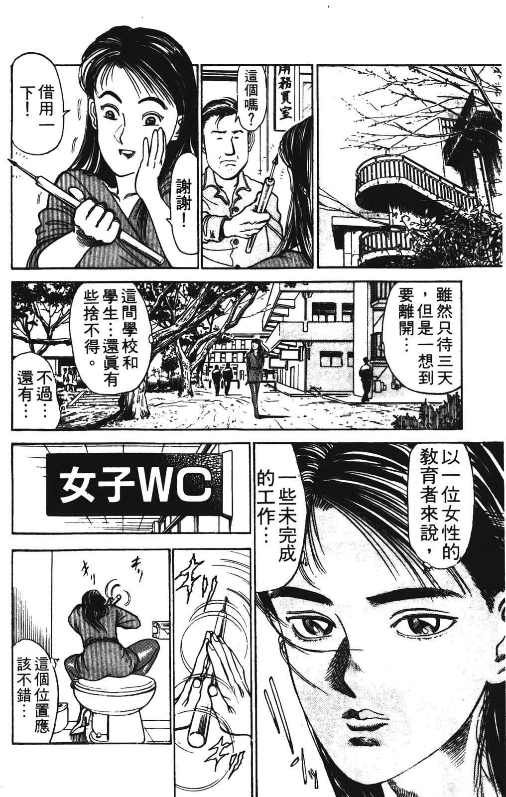 第1卷81
