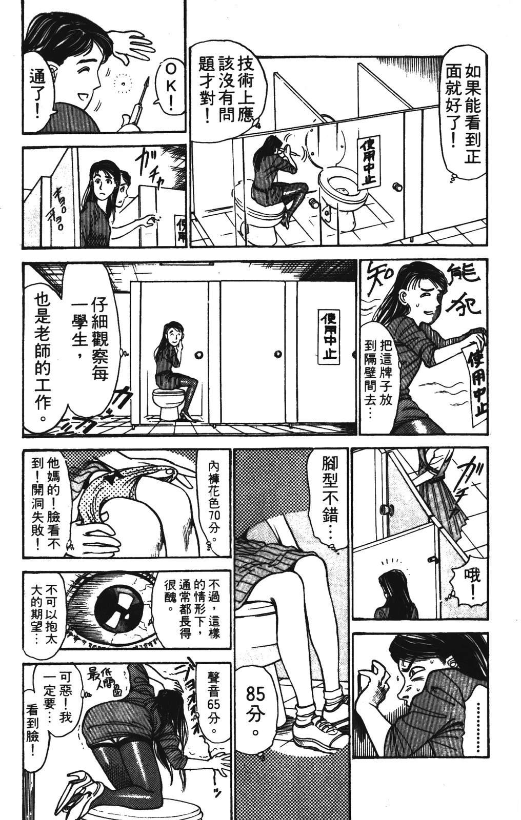 第1卷82