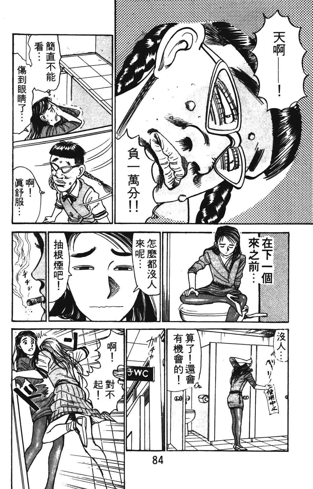 第1卷83