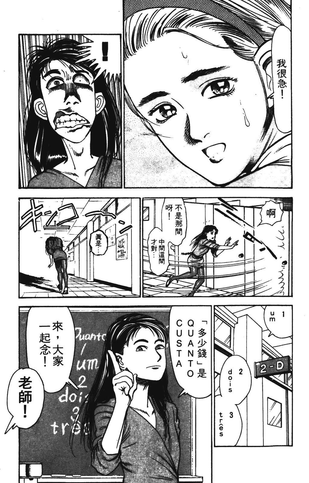 第1卷84
