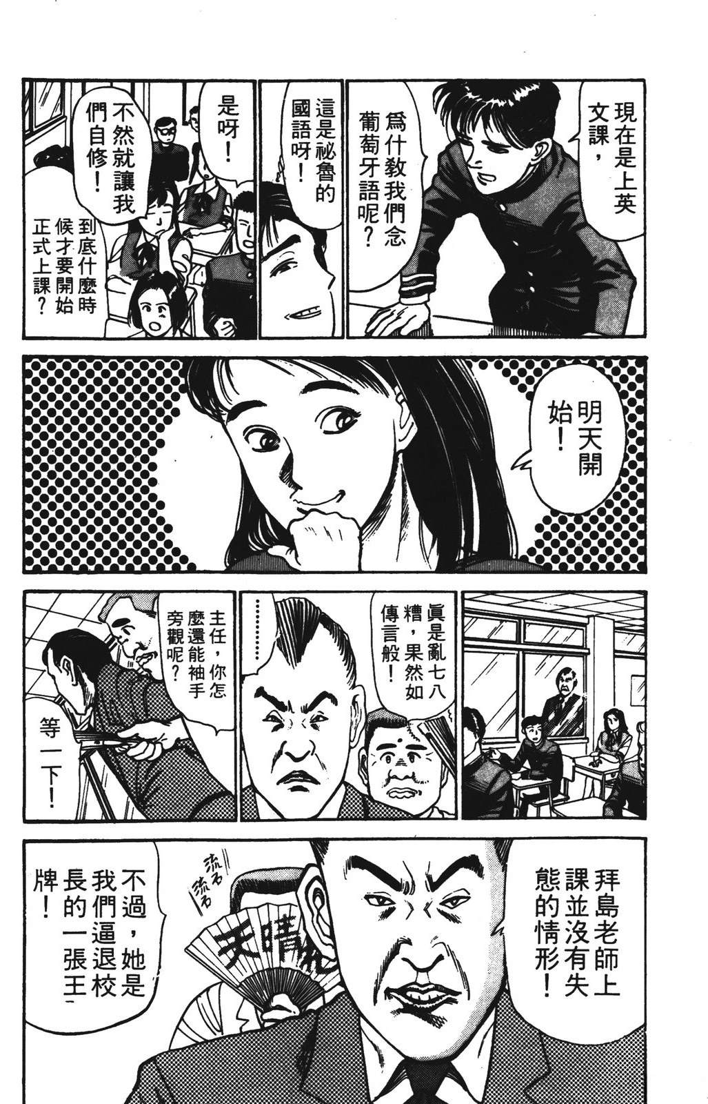 第1卷85