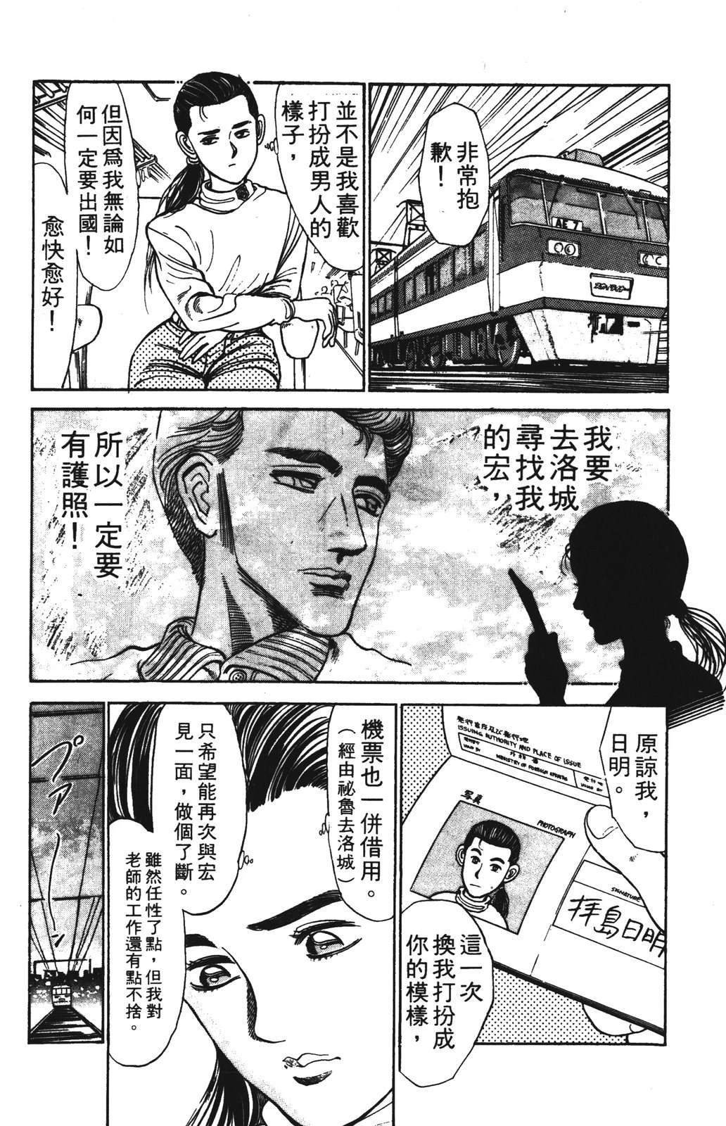 第1卷89