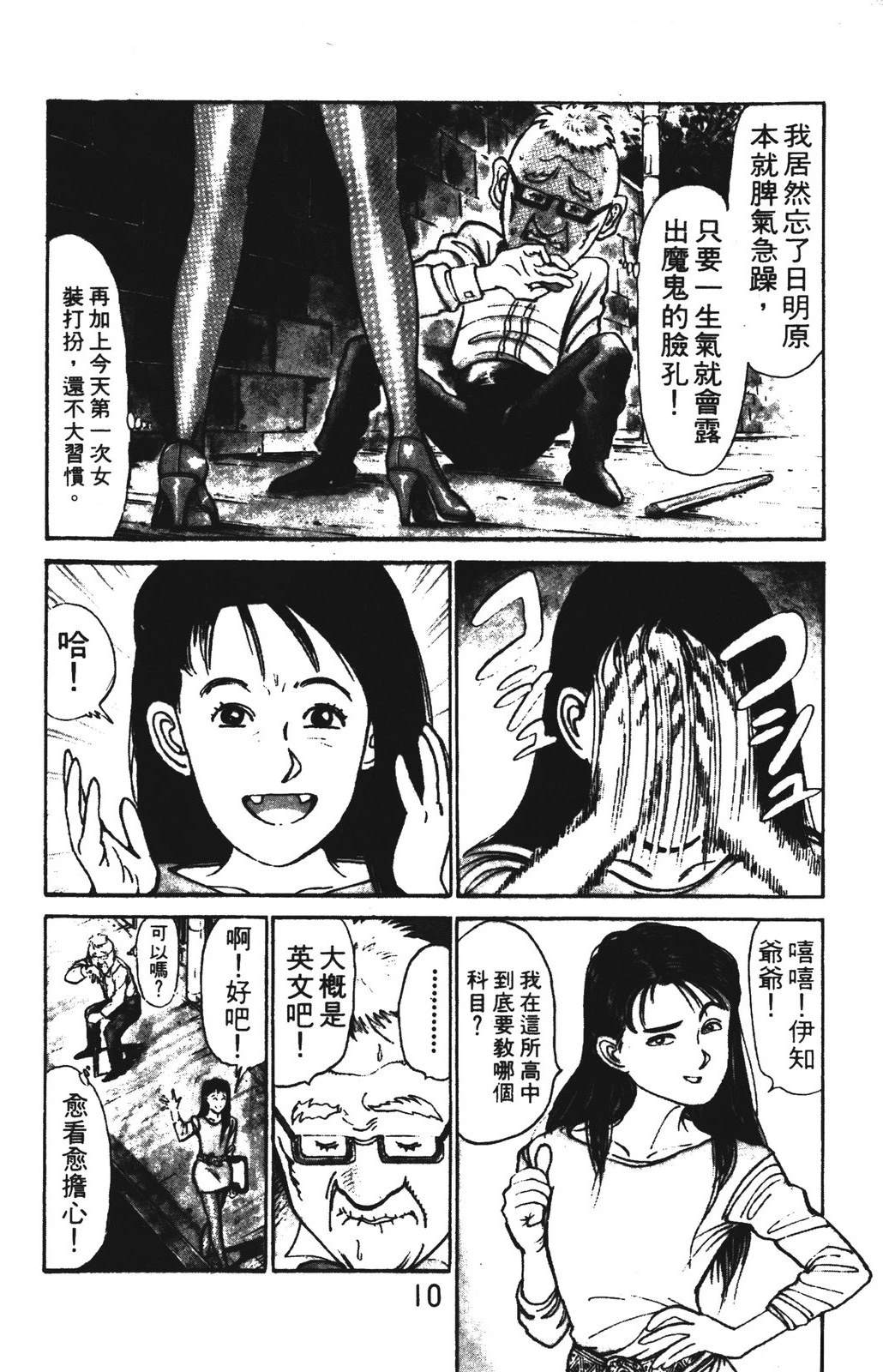 第1卷9