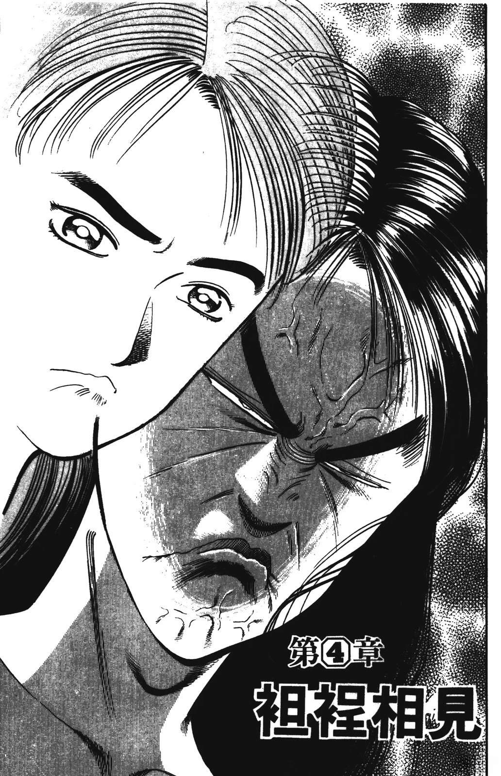 第1卷92