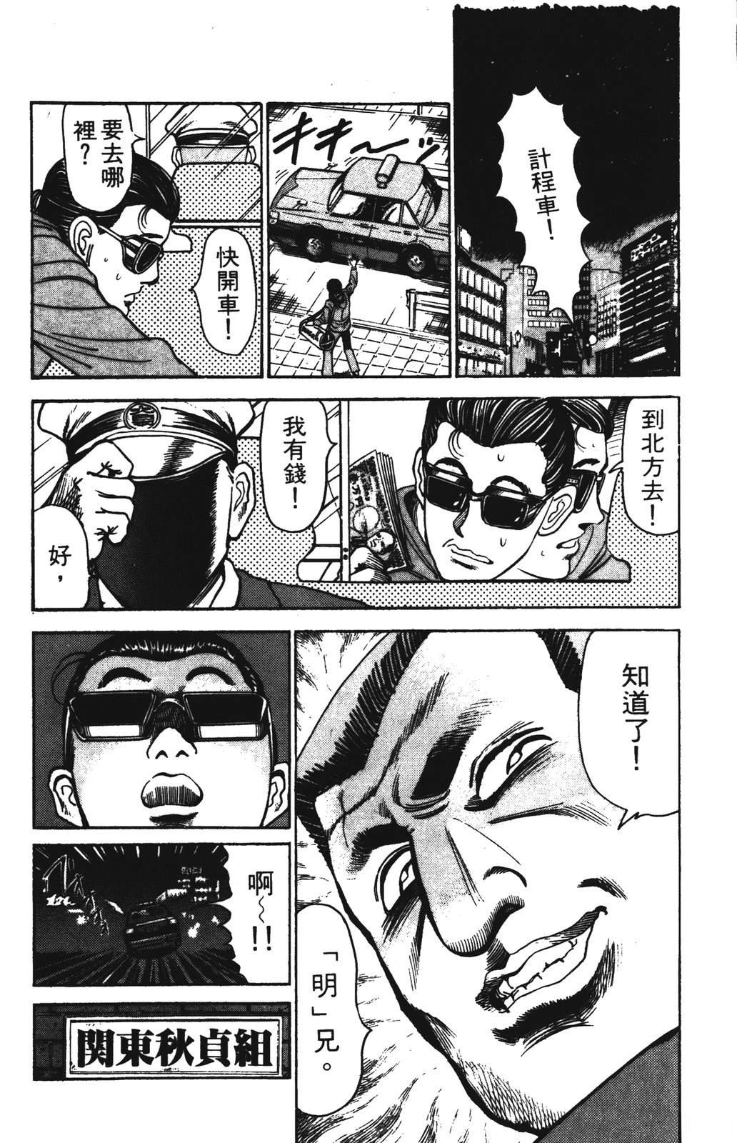 第1卷93
