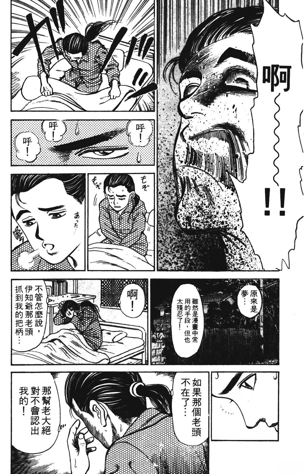第1卷95