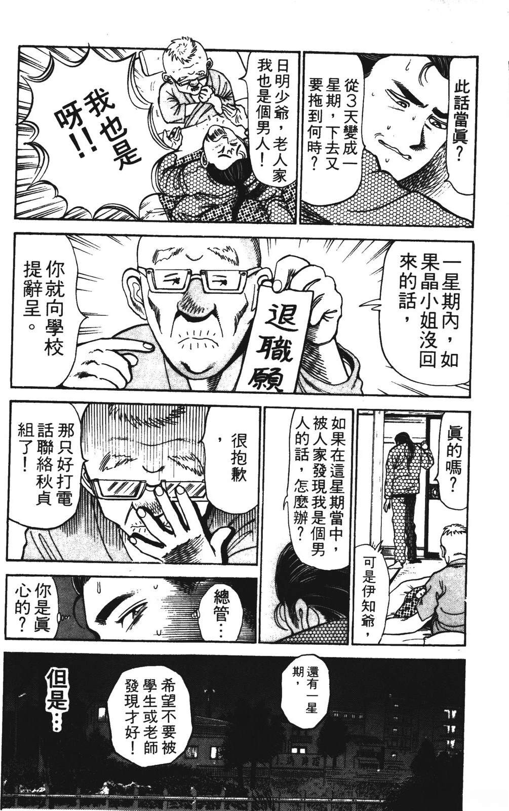 第1卷98