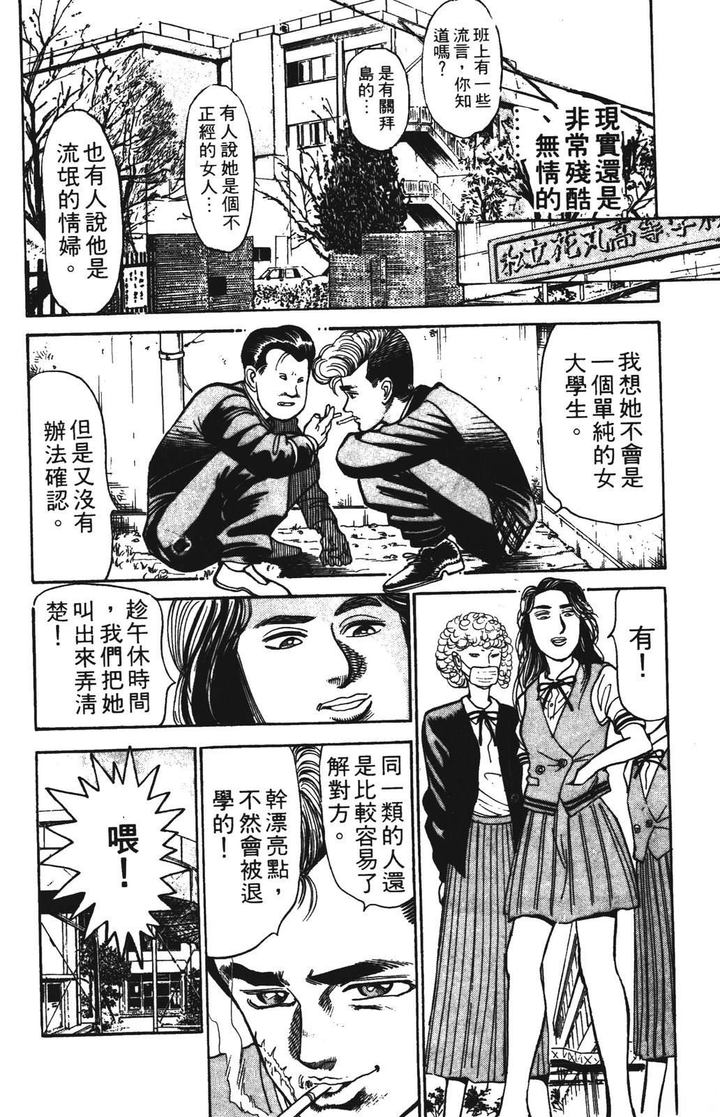 第1卷99