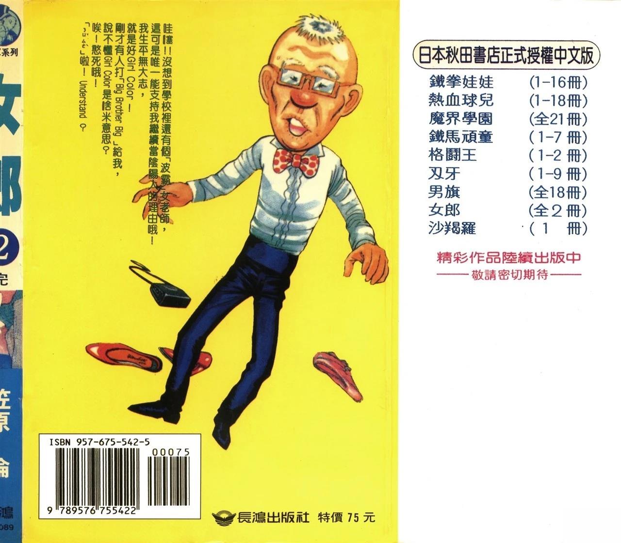 第2卷1