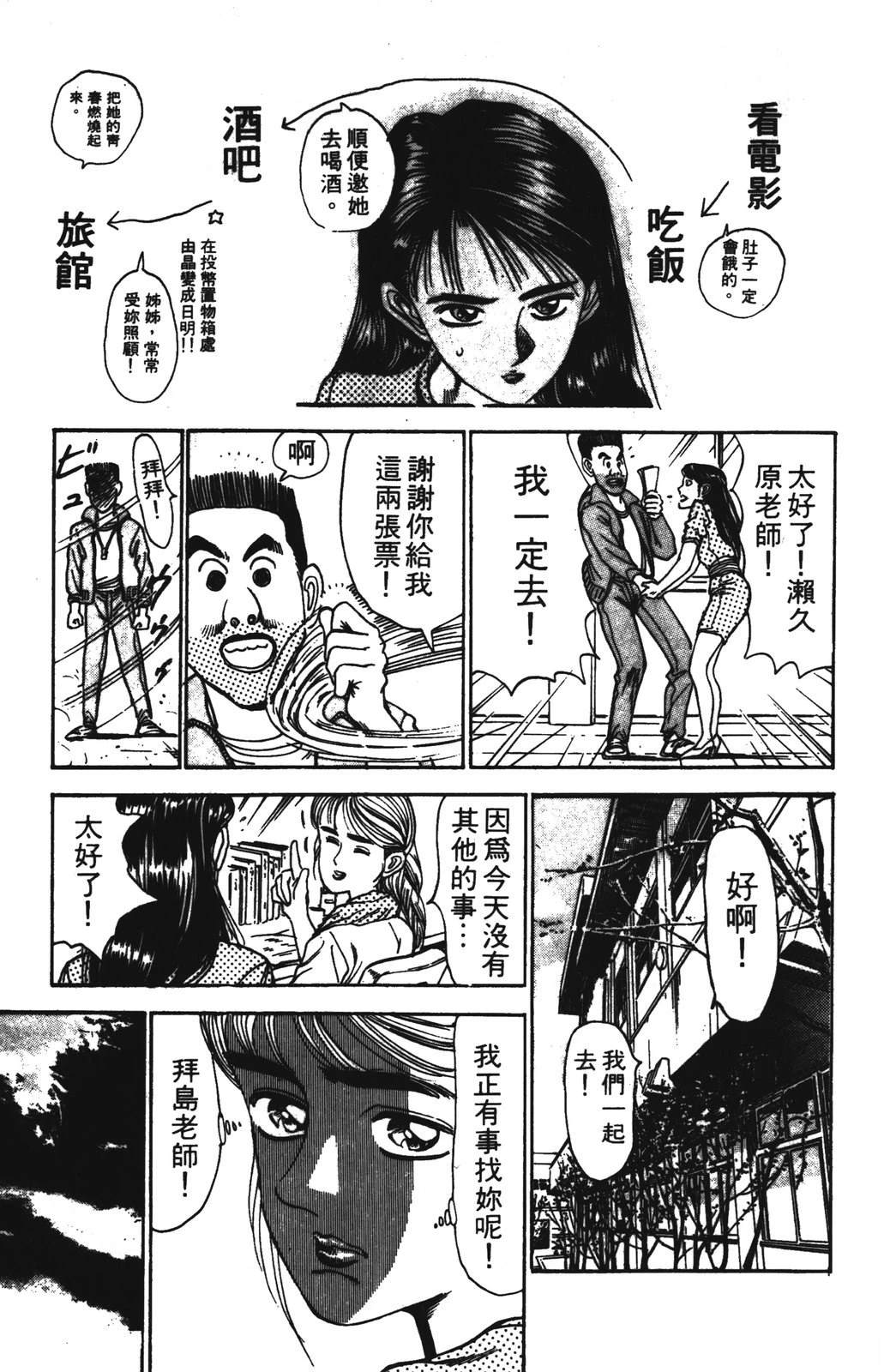 第2卷10