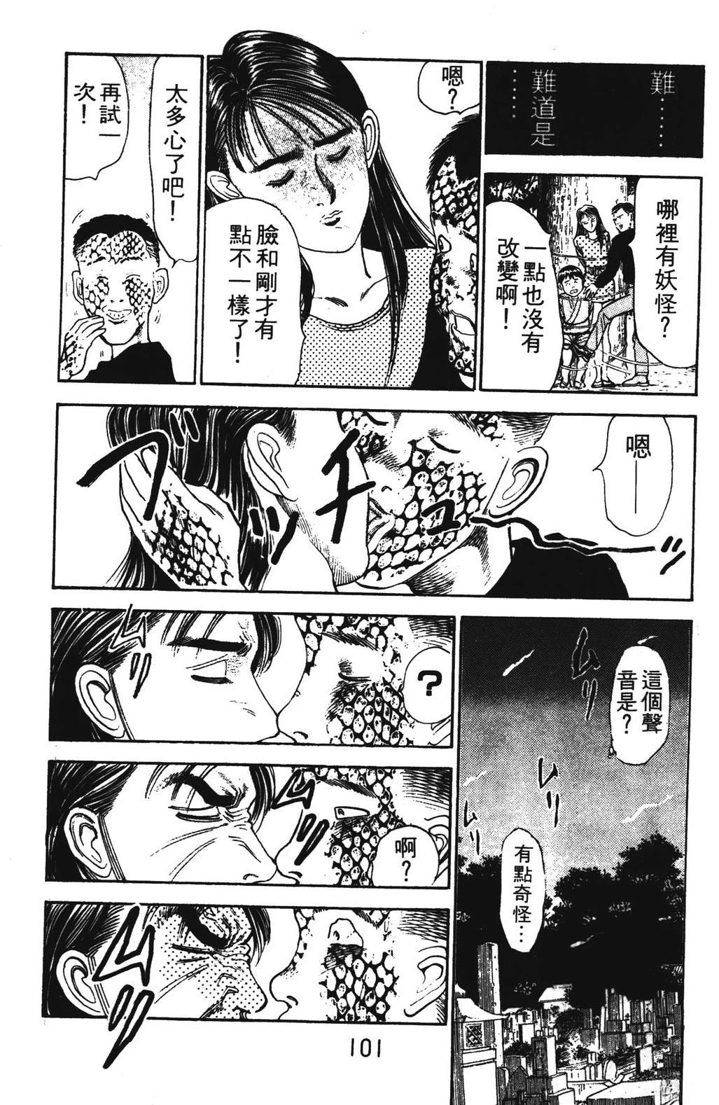 第2卷100