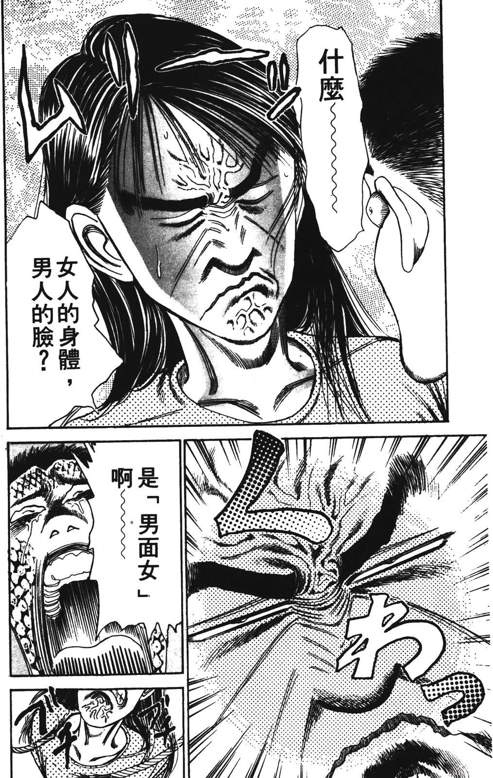 第2卷101