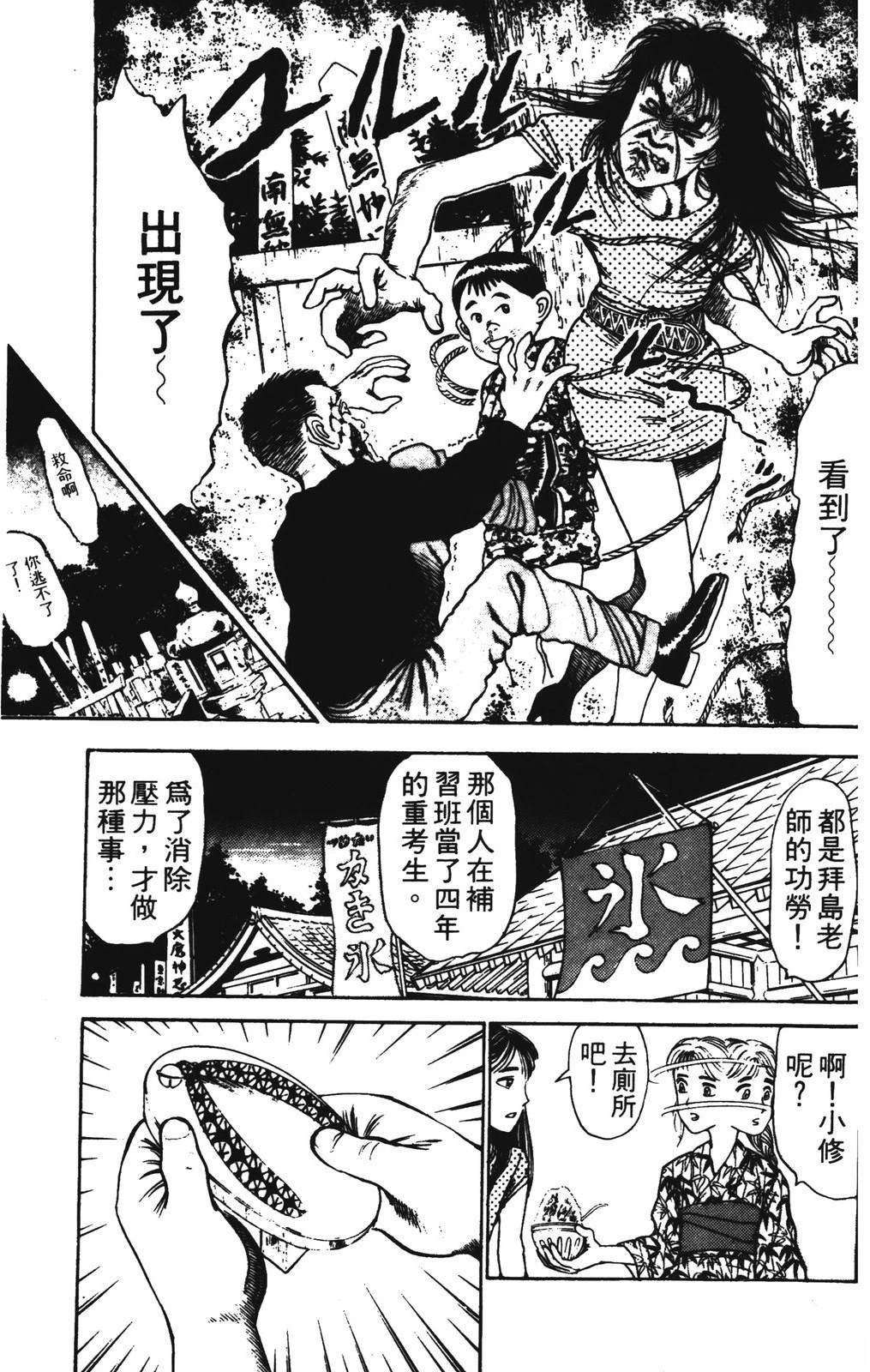 第2卷102