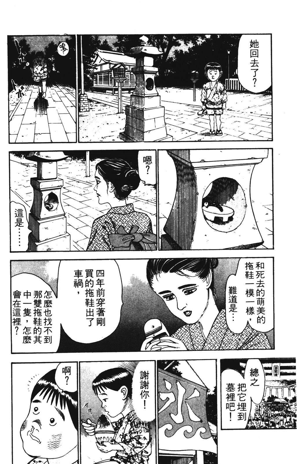 第2卷103