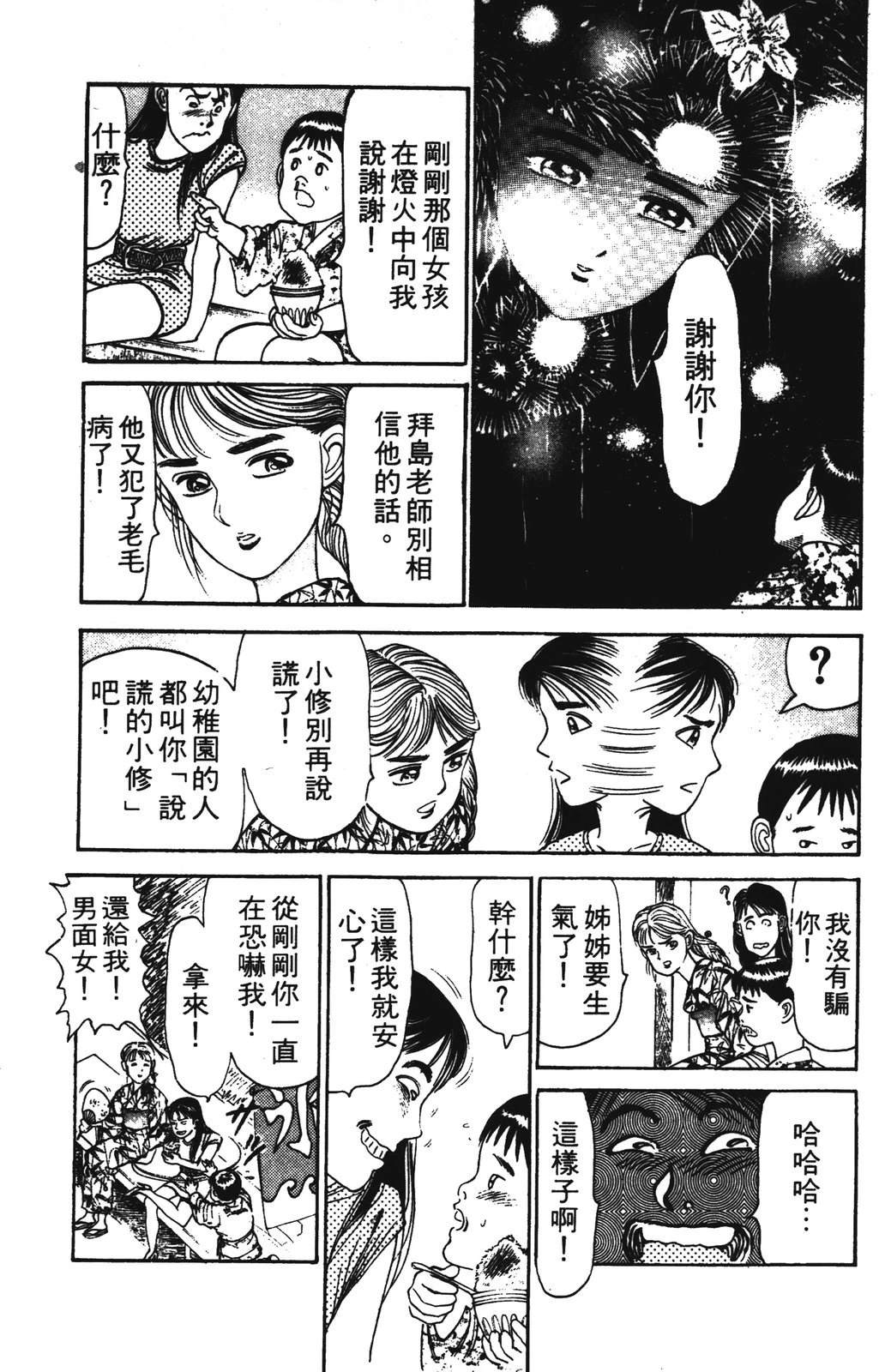 第2卷104