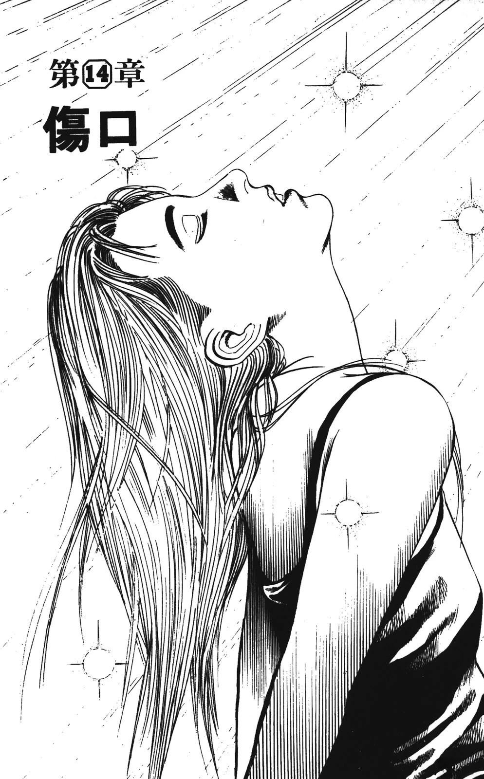 第2卷106