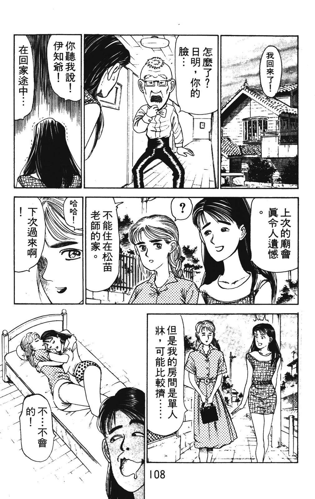 第2卷107