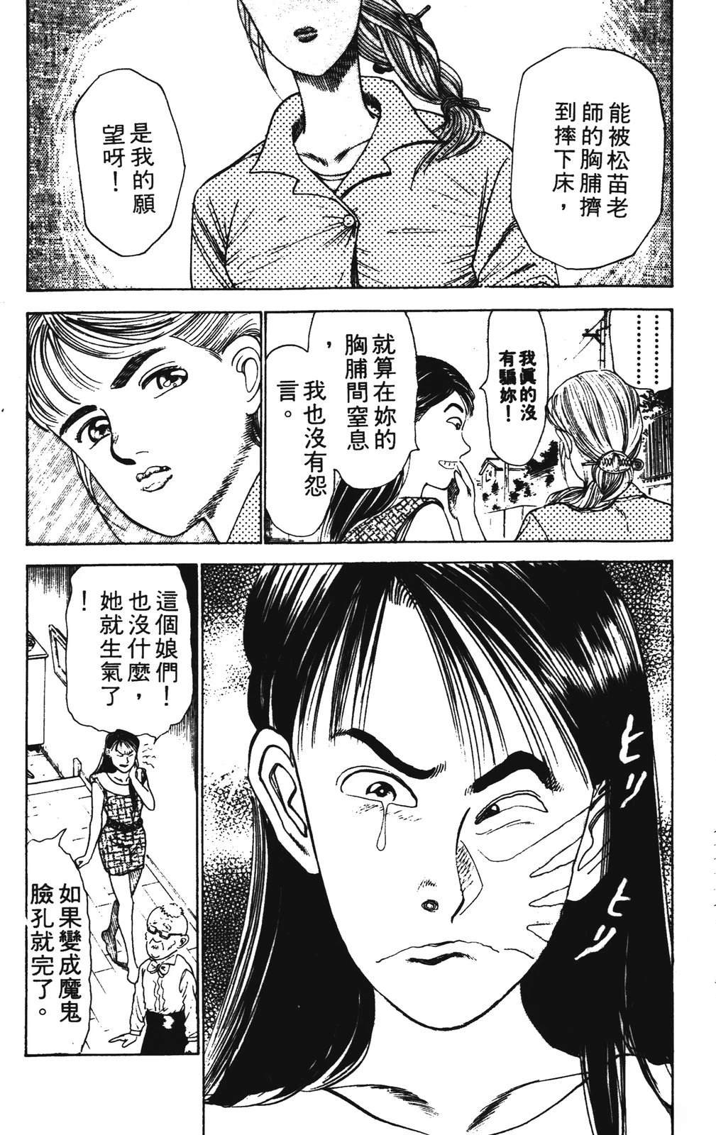 第2卷108