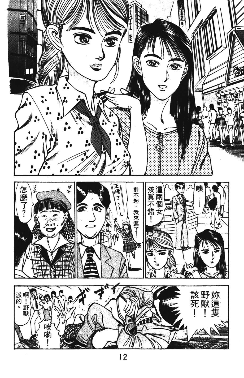 第2卷11
