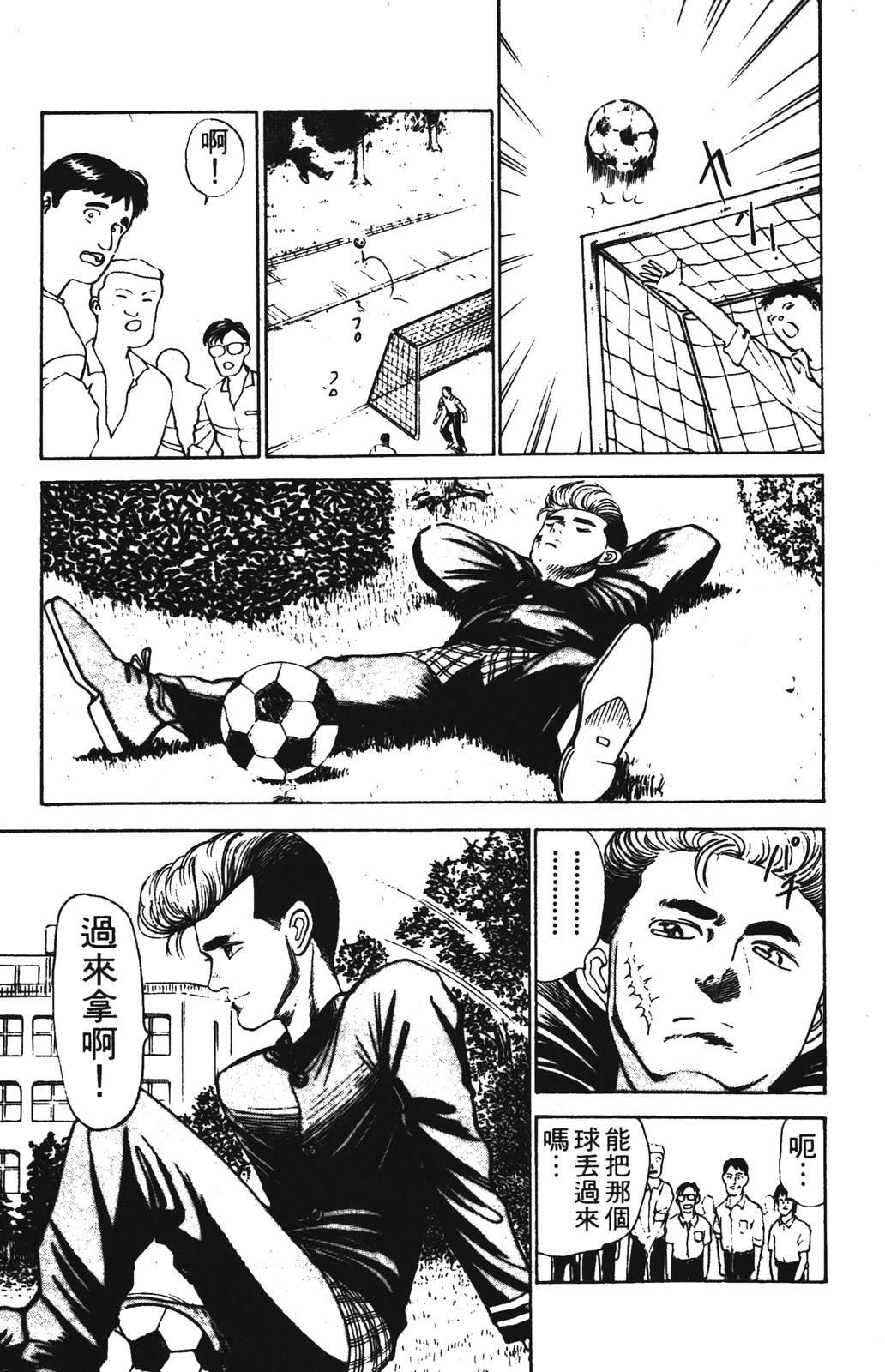 第2卷110