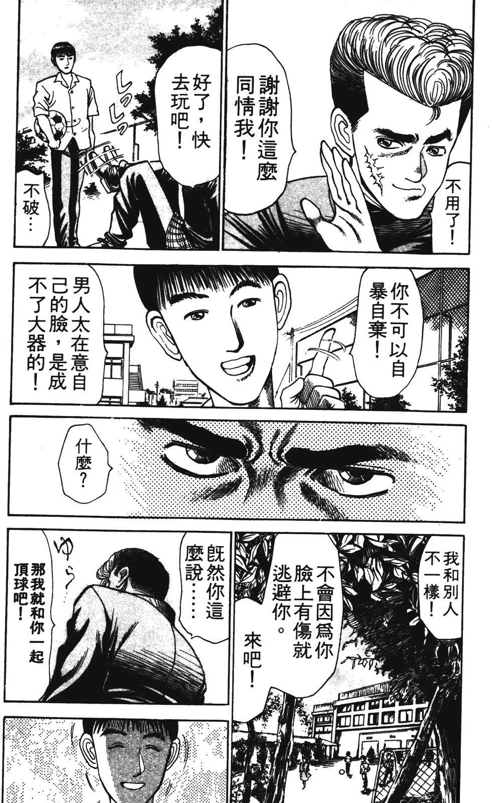 第2卷112