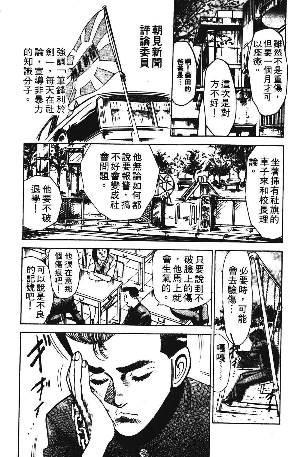 第2卷114