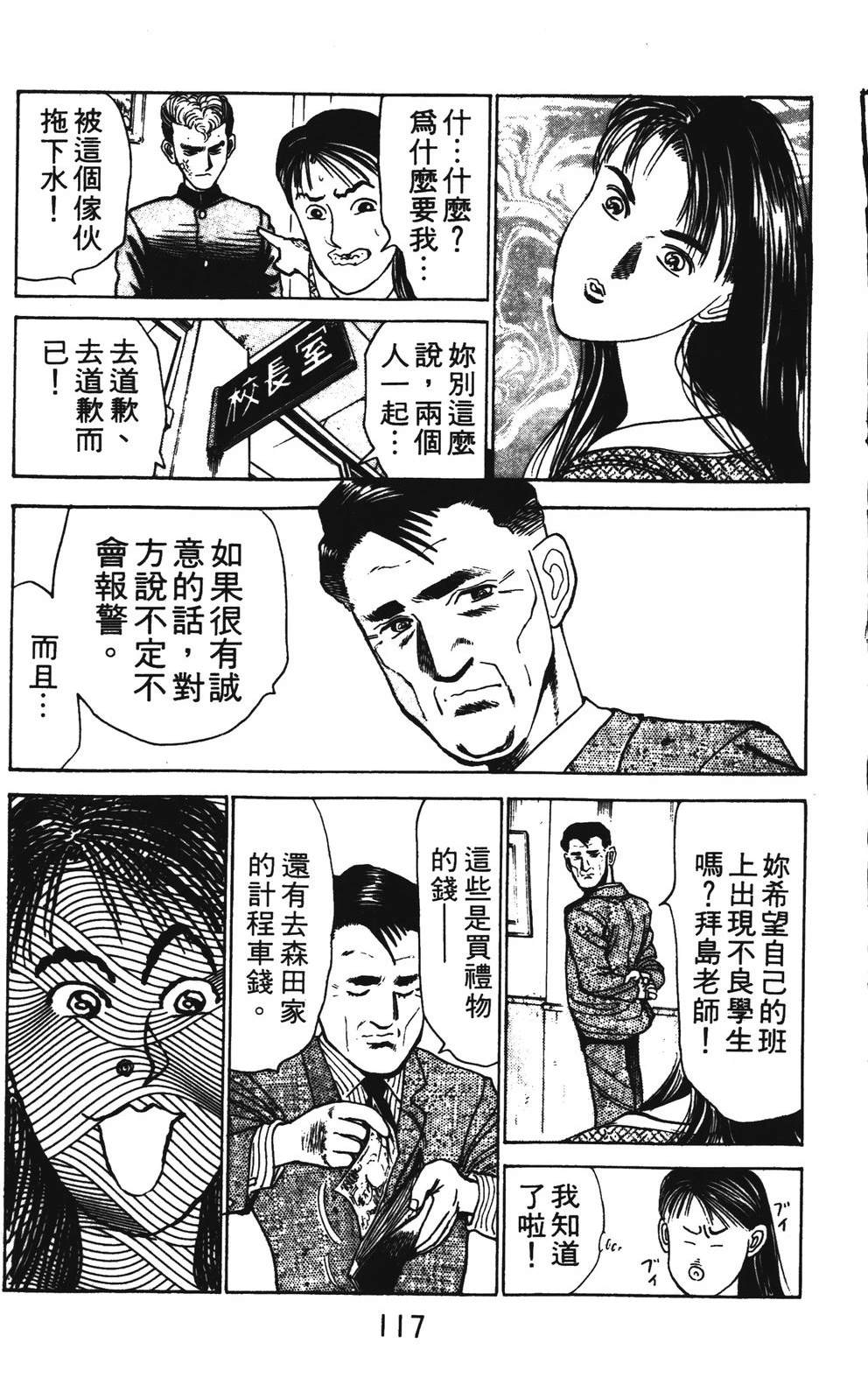 第2卷116