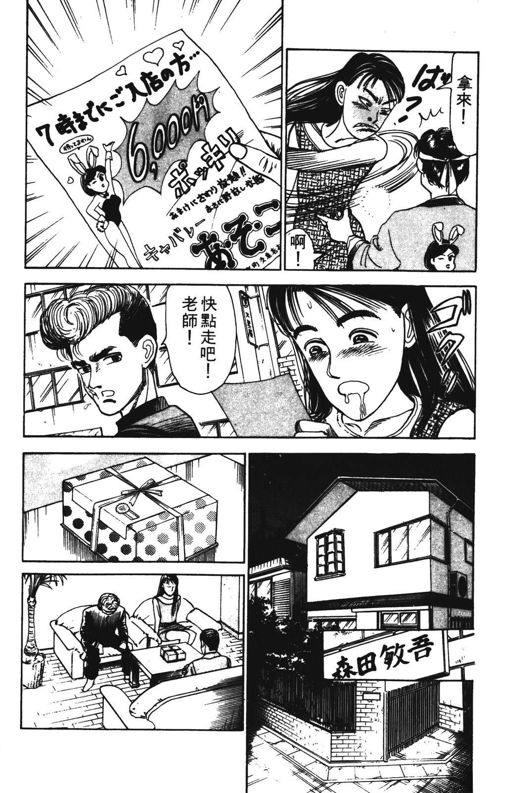 第2卷118