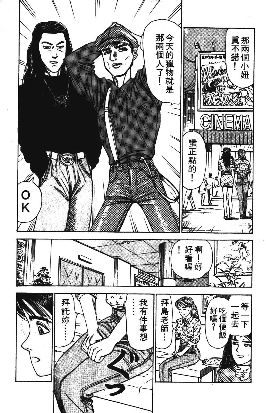 第2卷12