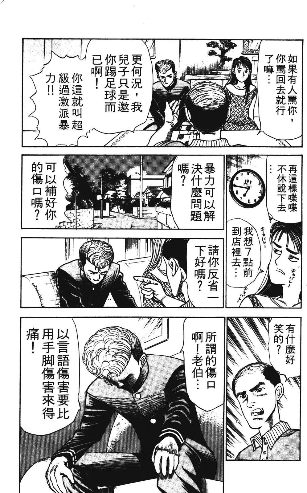 第2卷120
