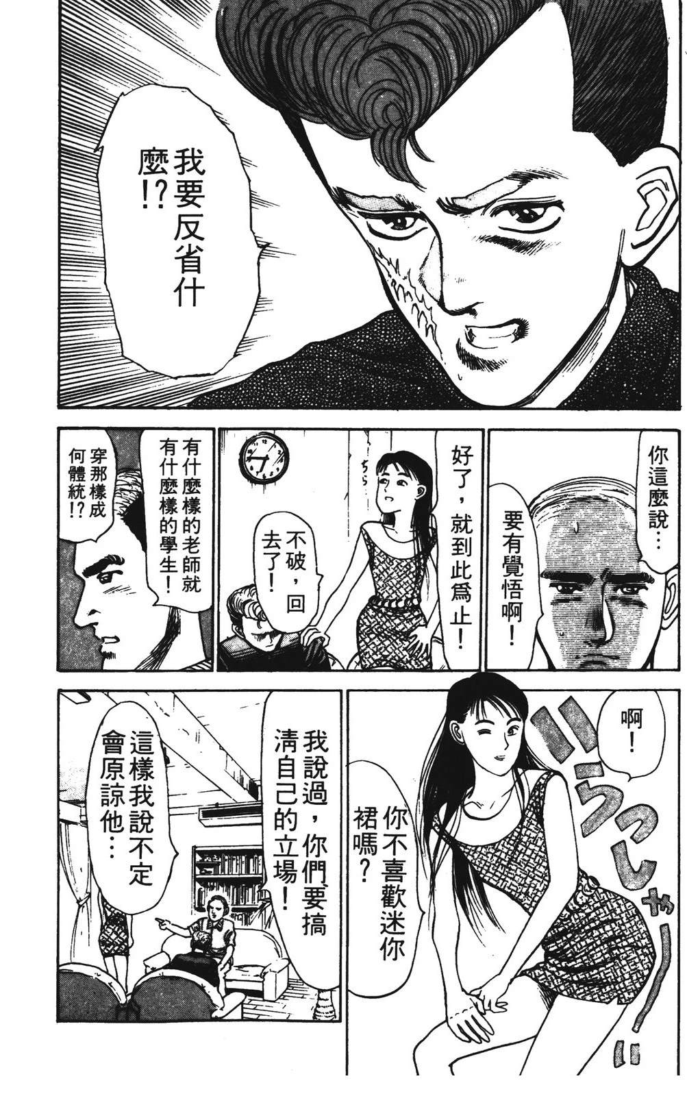 第2卷121
