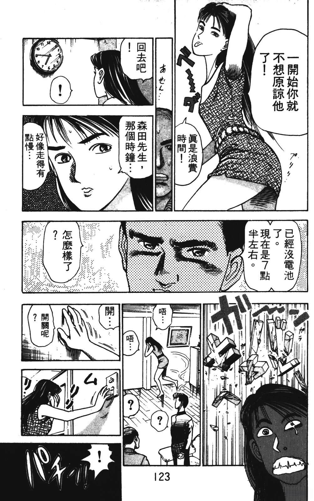 第2卷122