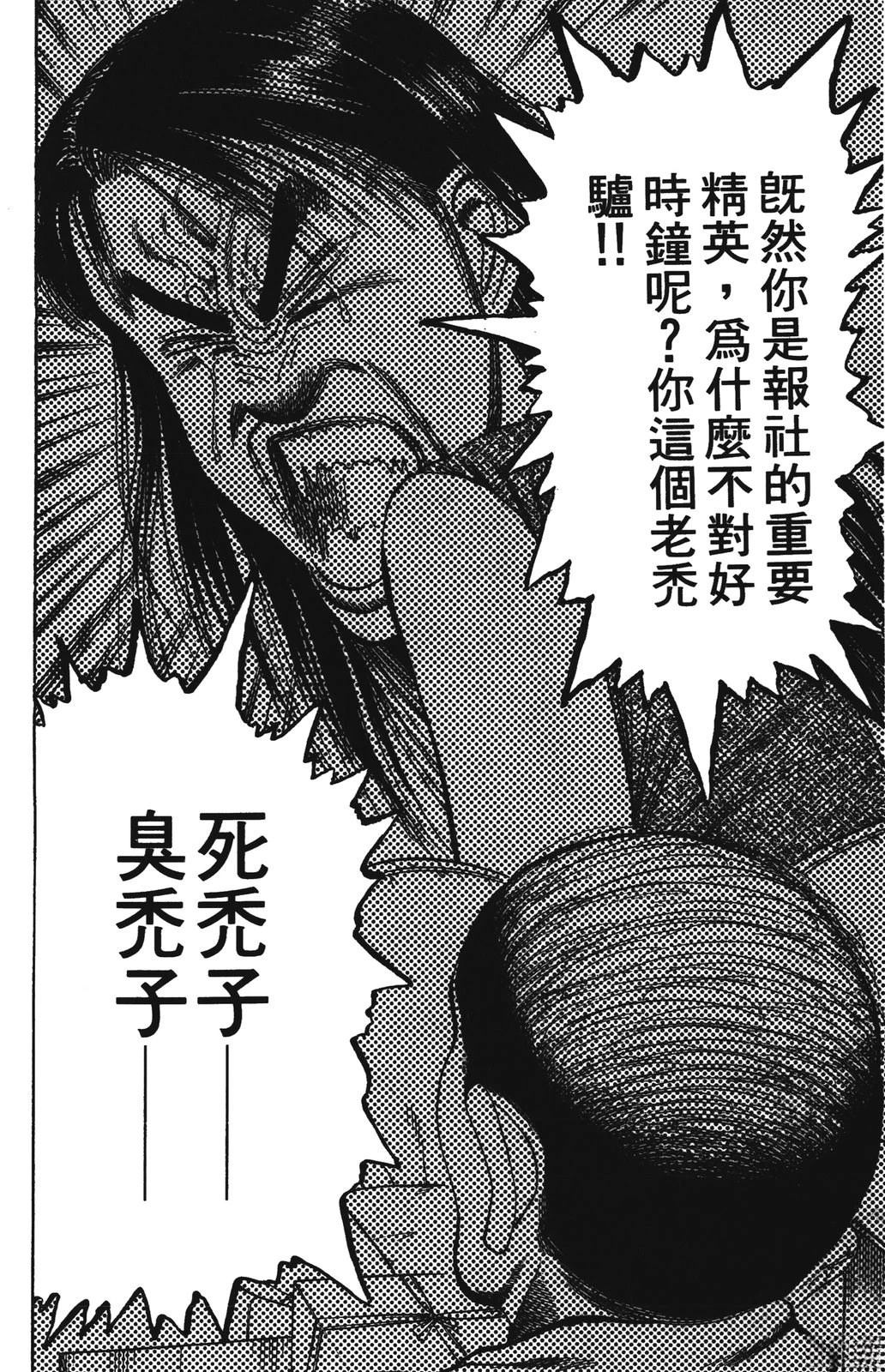 第2卷123