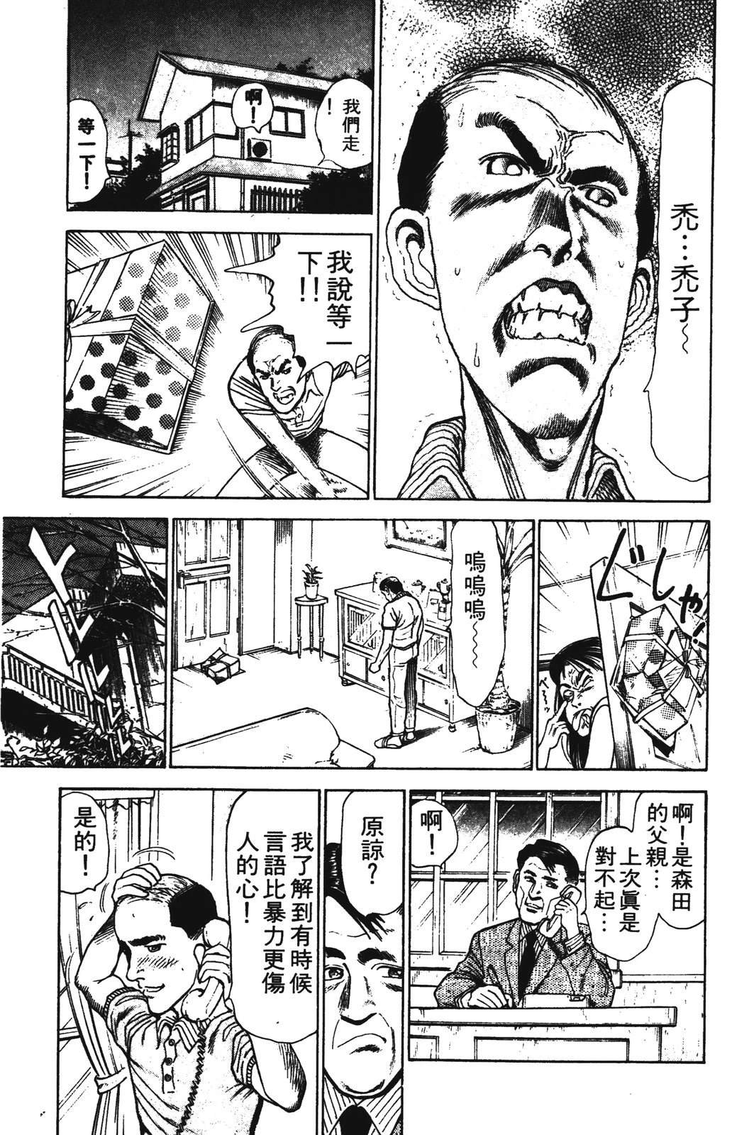 第2卷124