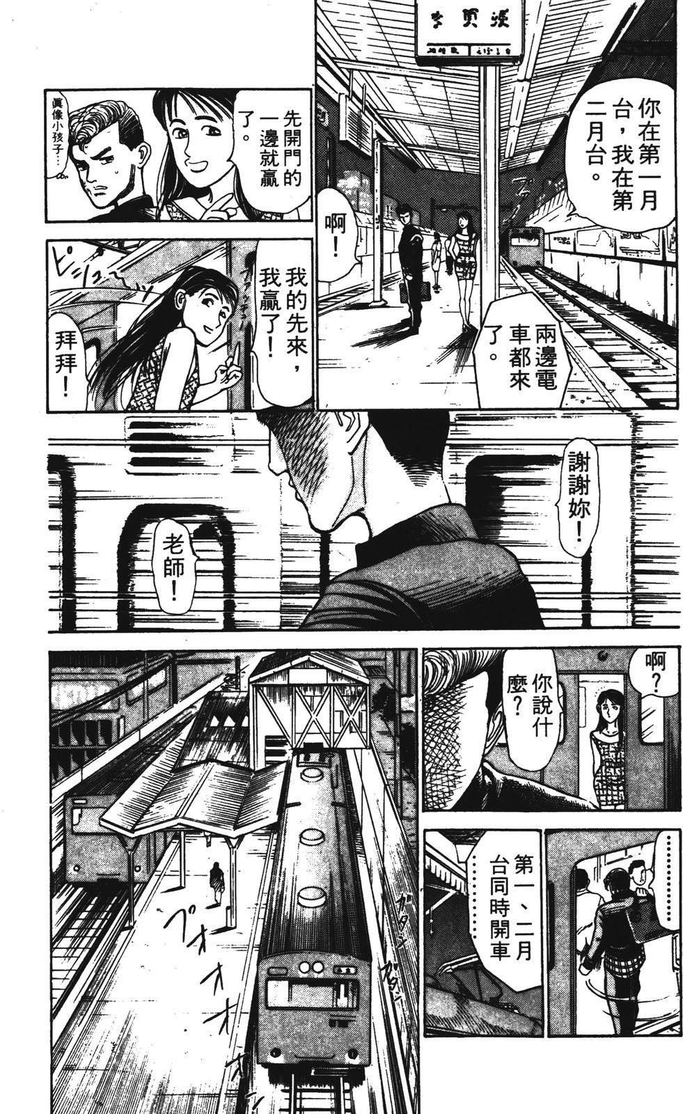 第2卷125