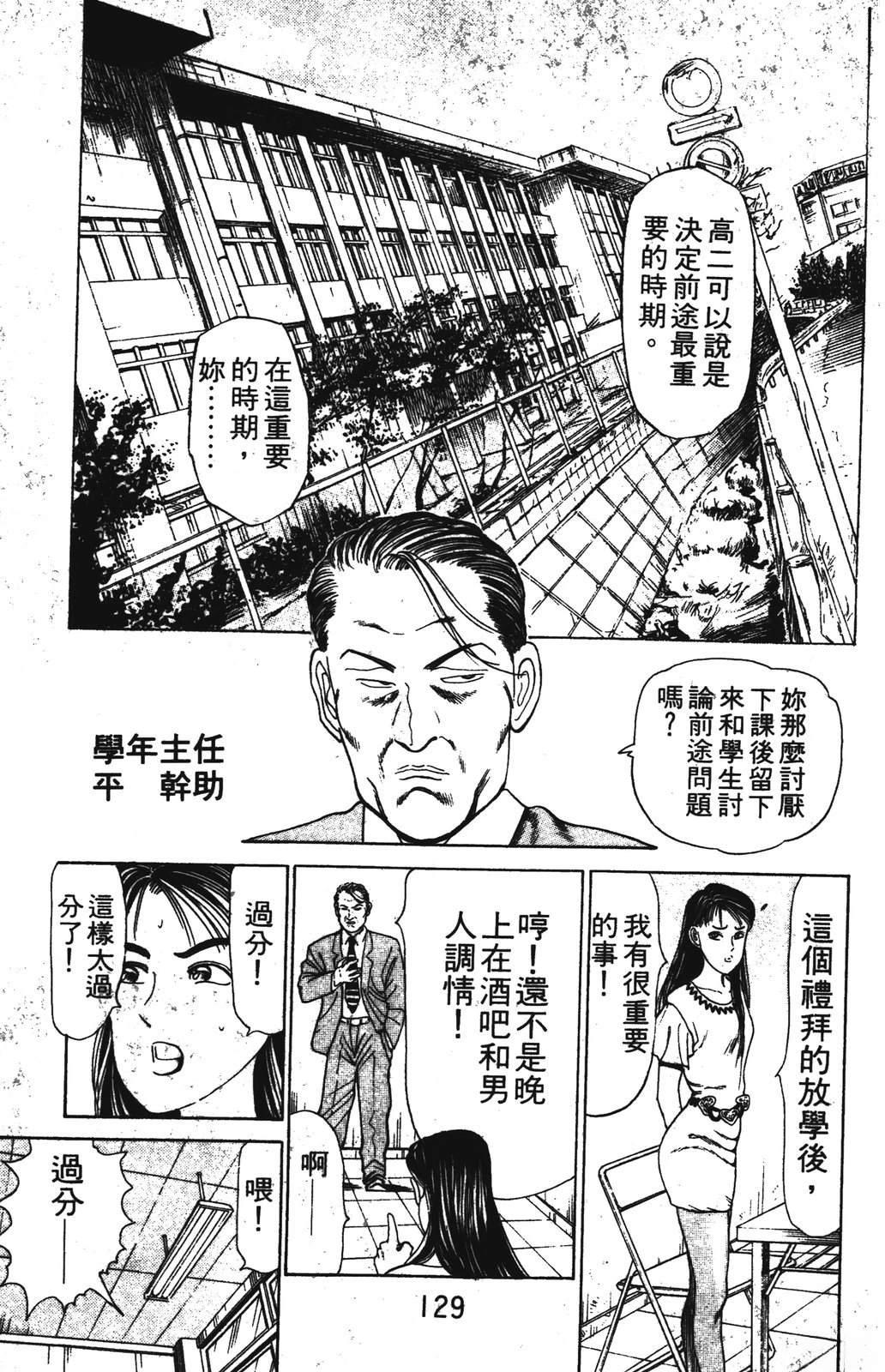 第2卷128