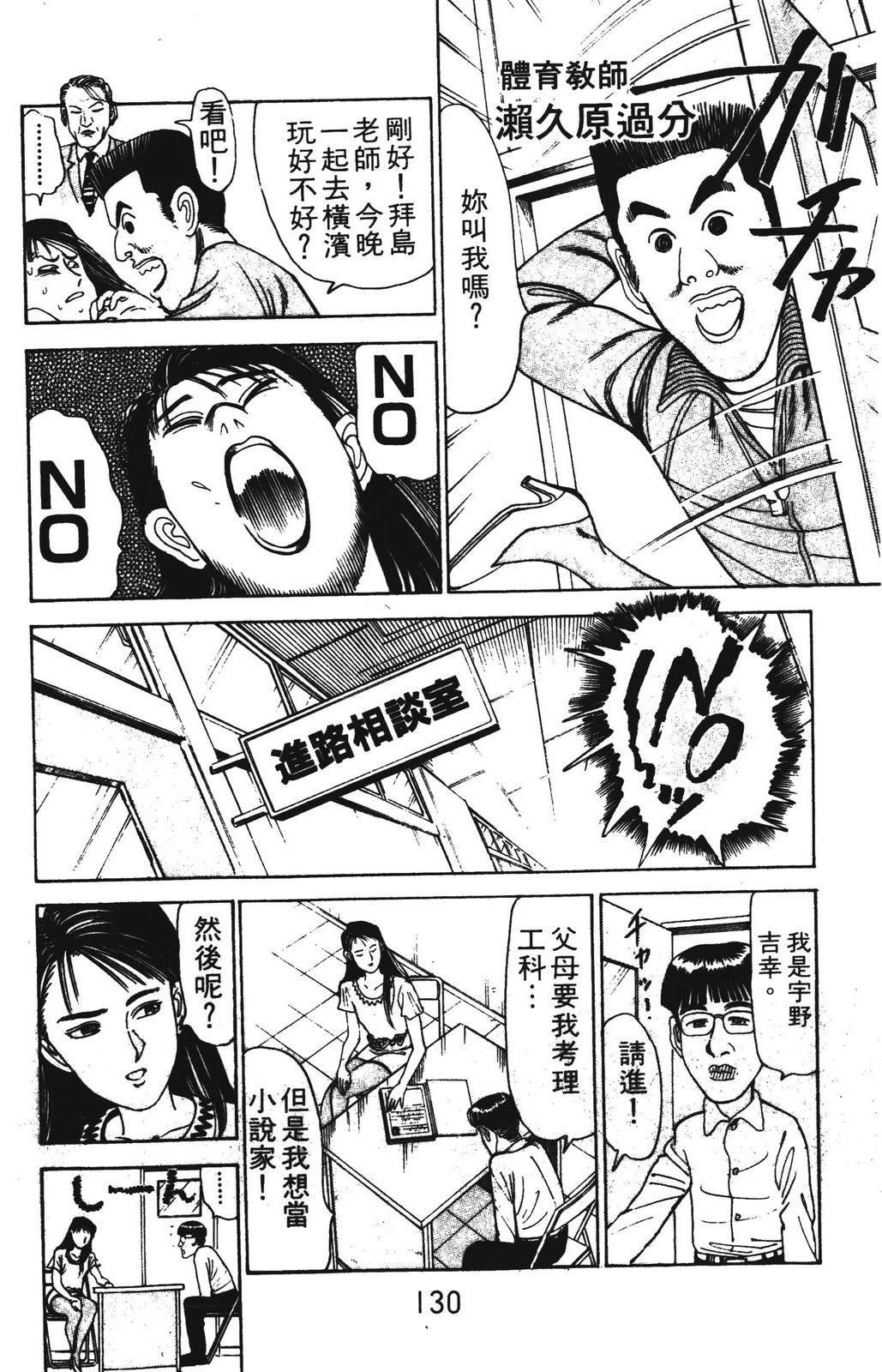 第2卷129