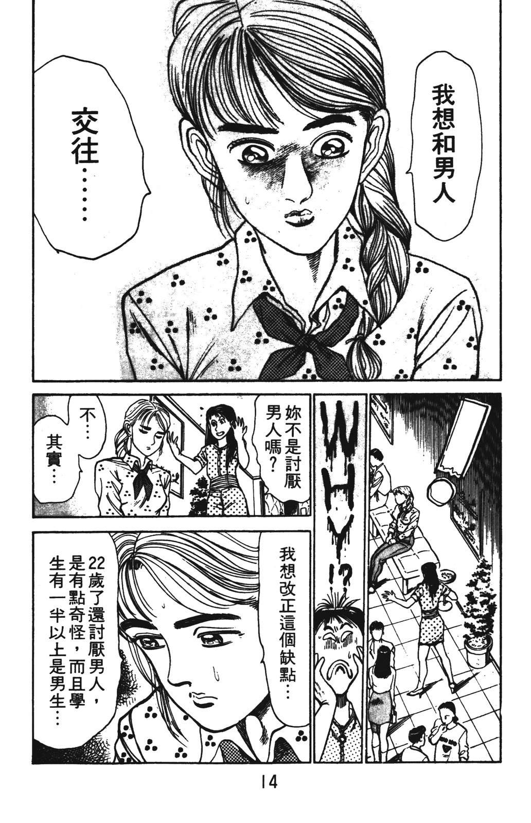 第2卷13