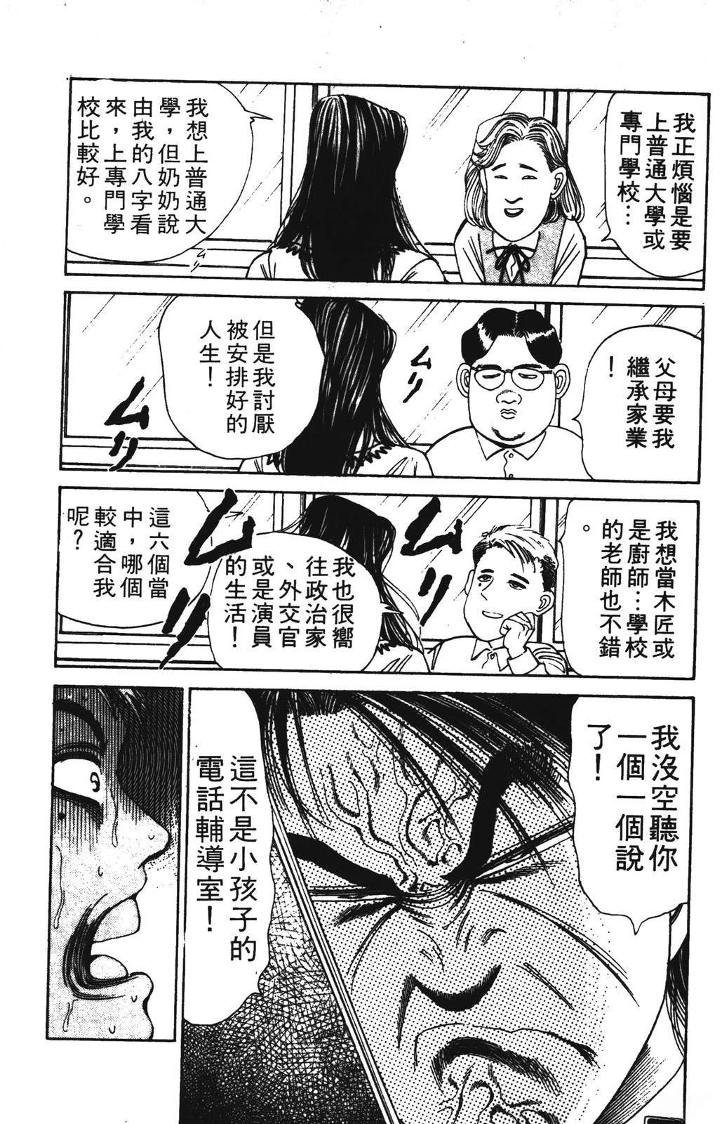 第2卷130