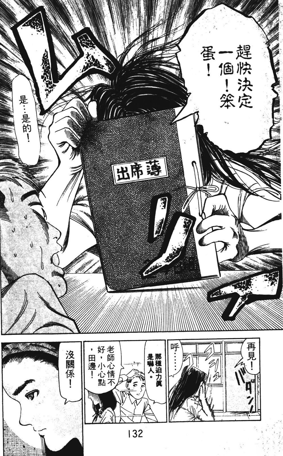 第2卷131