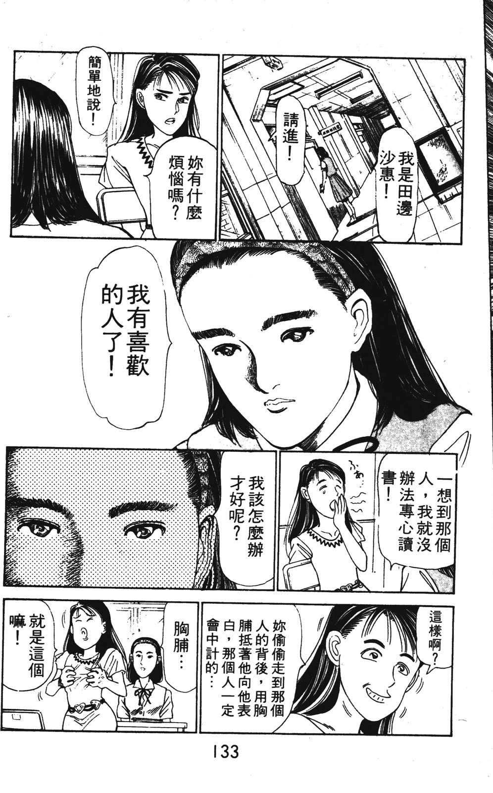 第2卷132