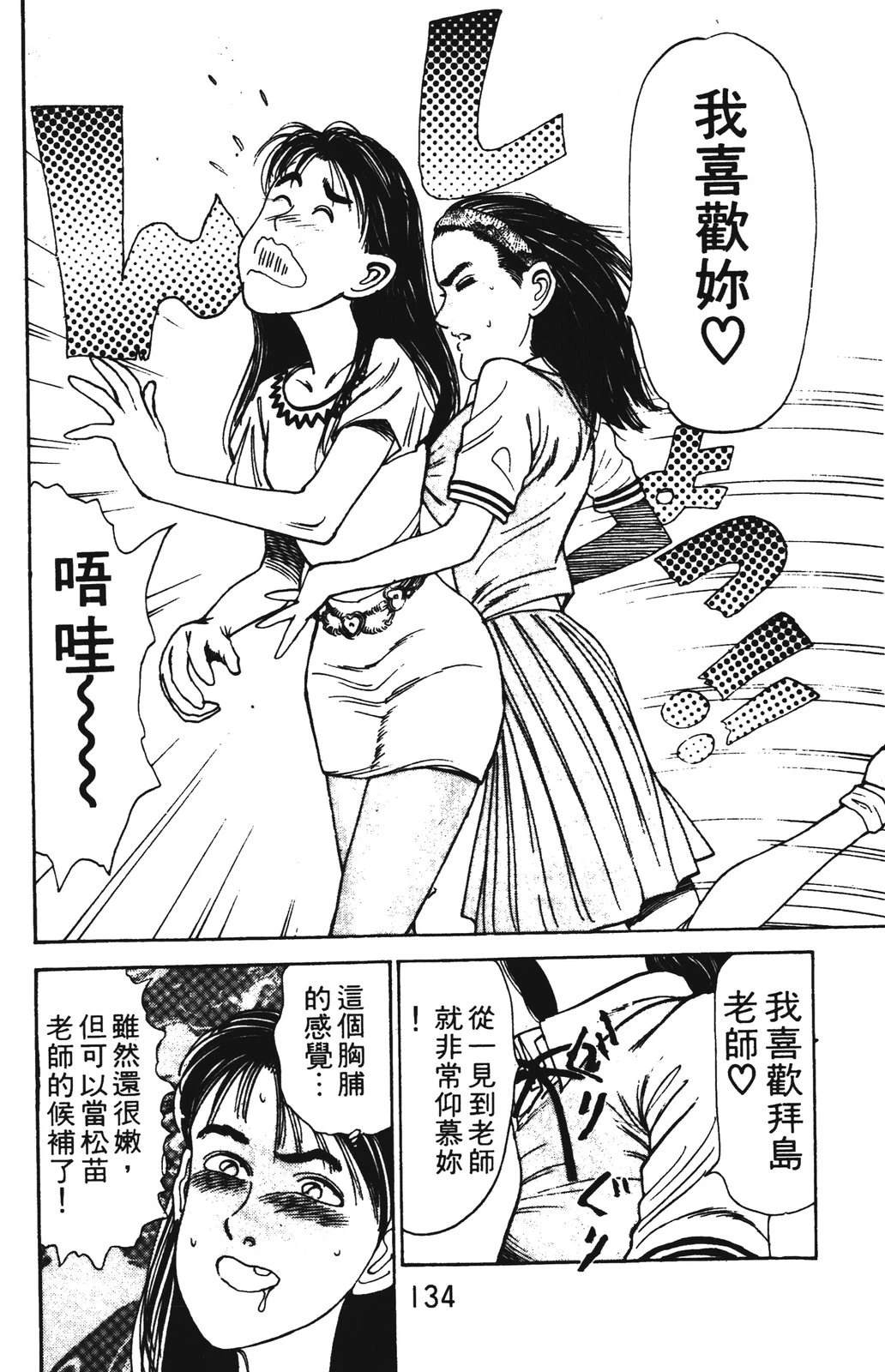 第2卷133
