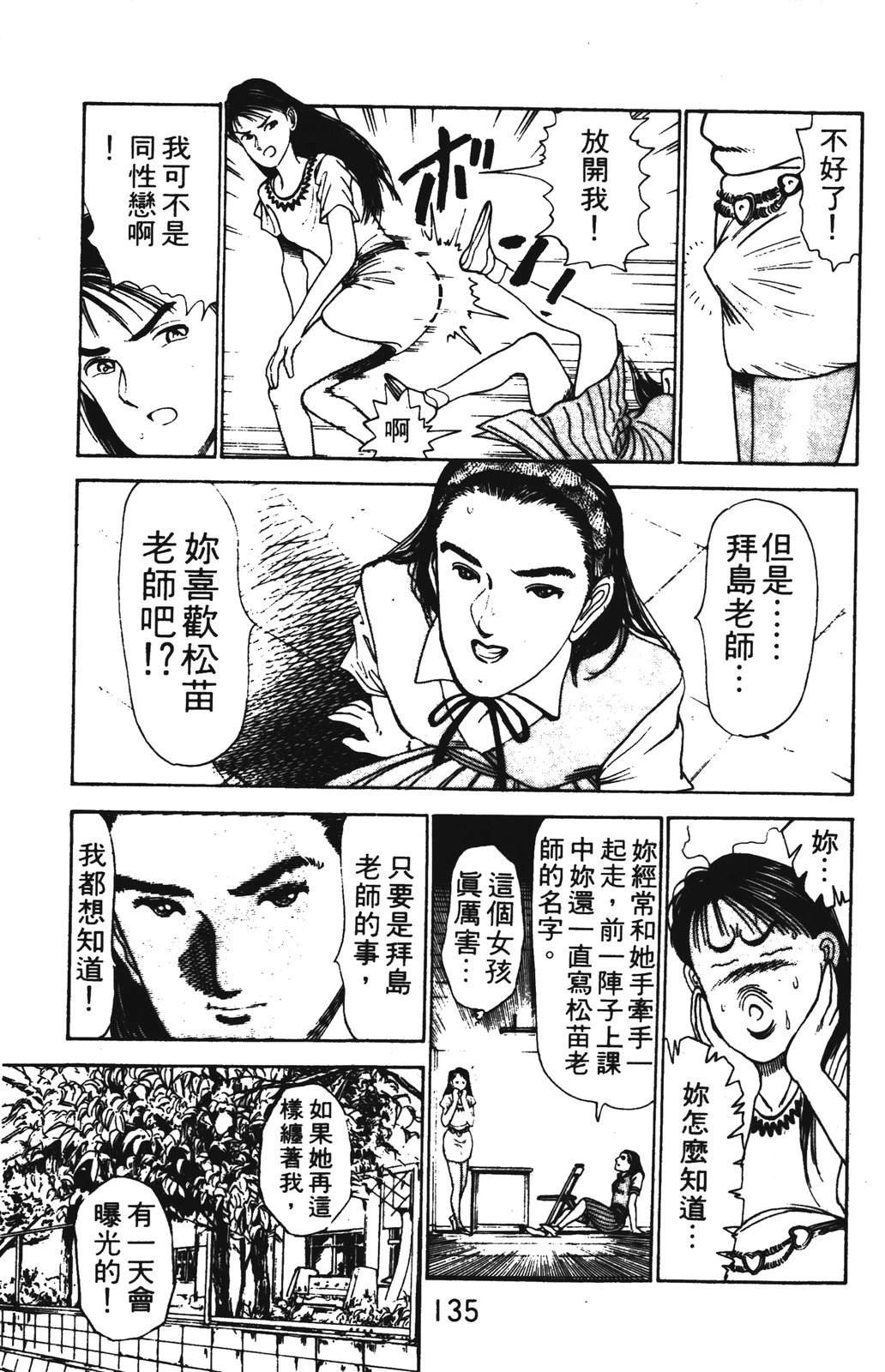 第2卷134