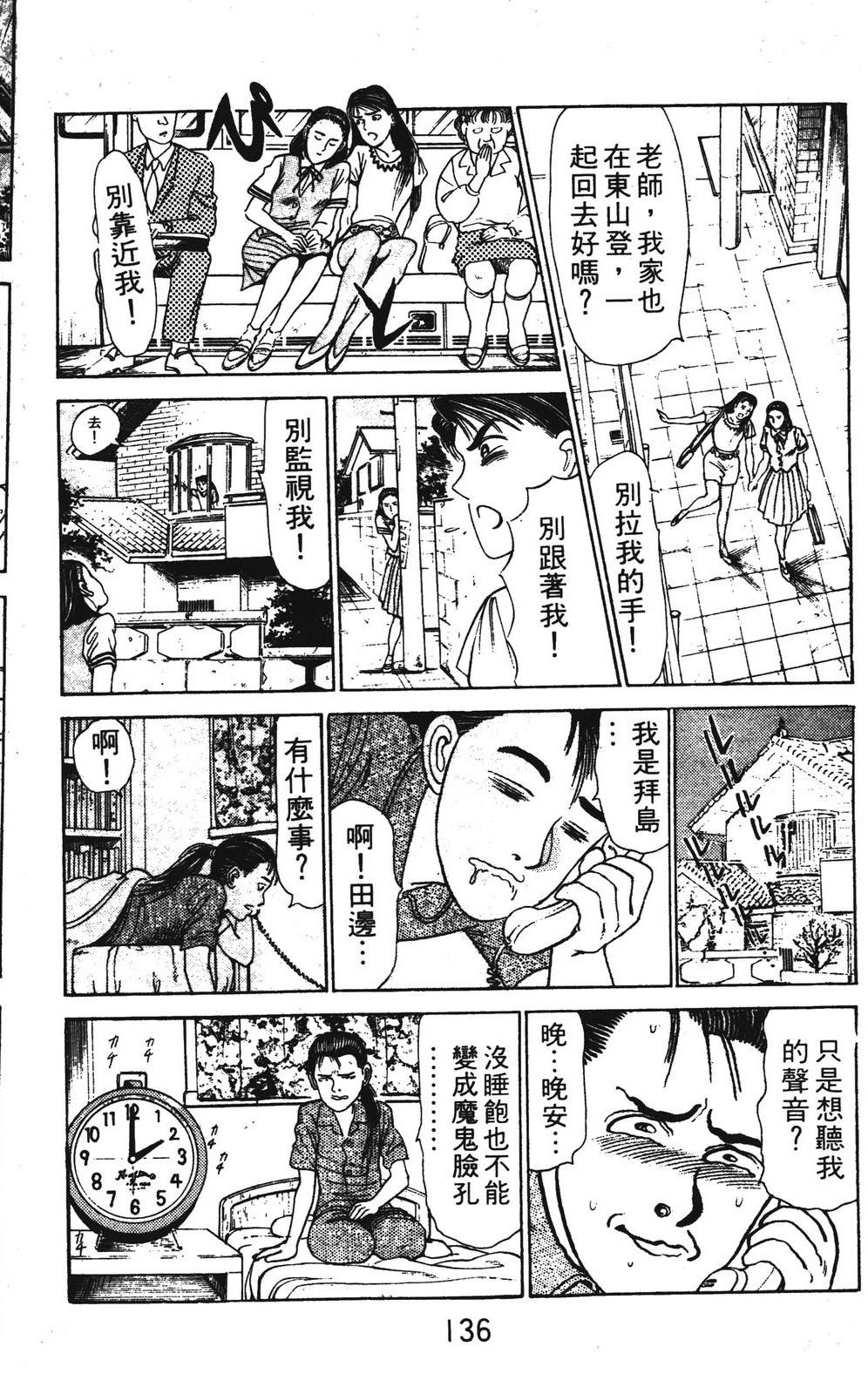 第2卷135