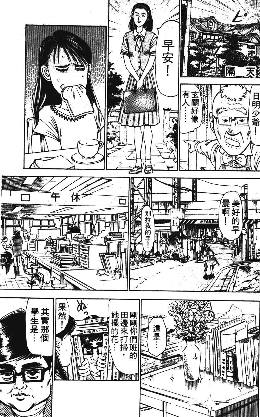 第2卷136