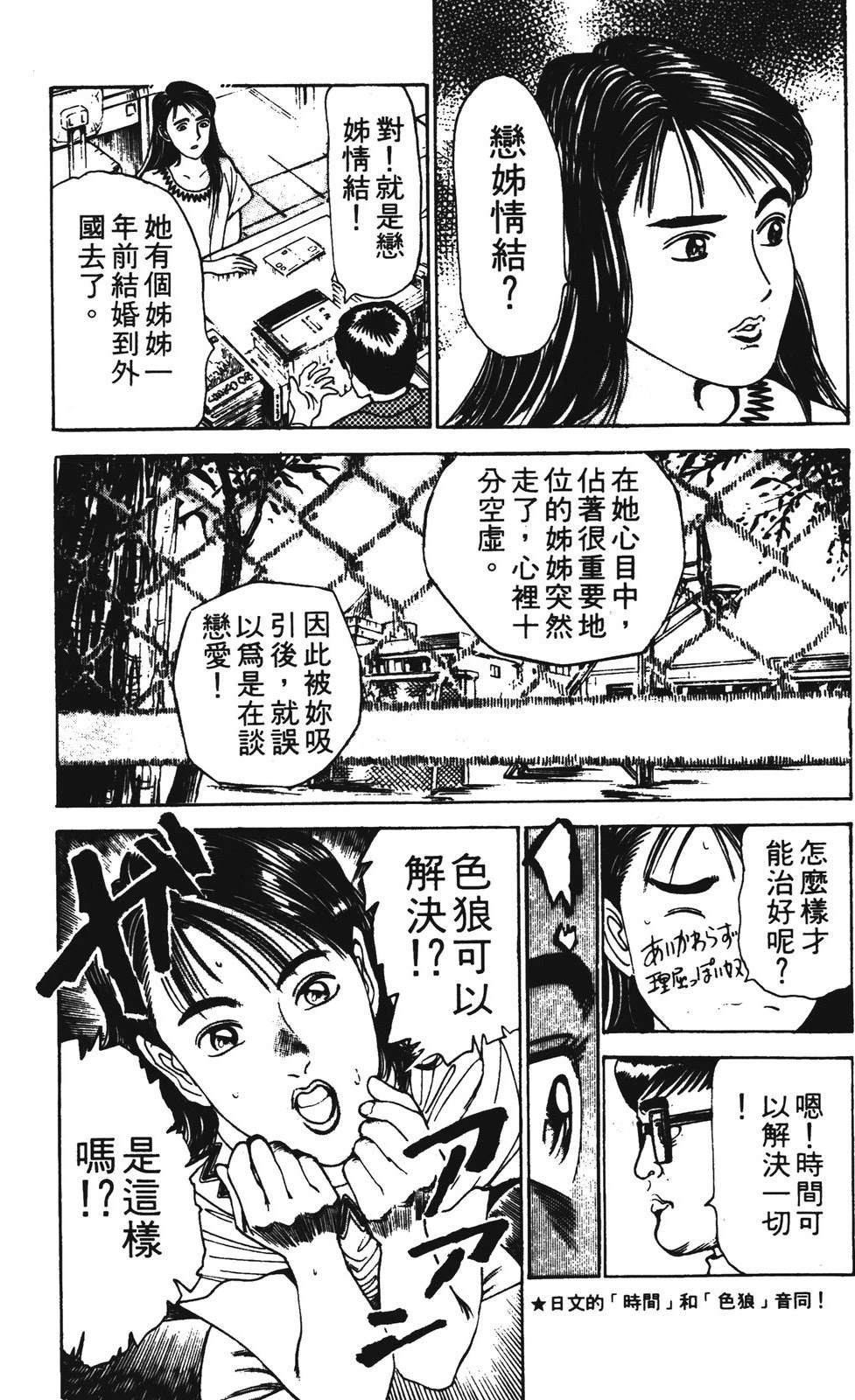第2卷137