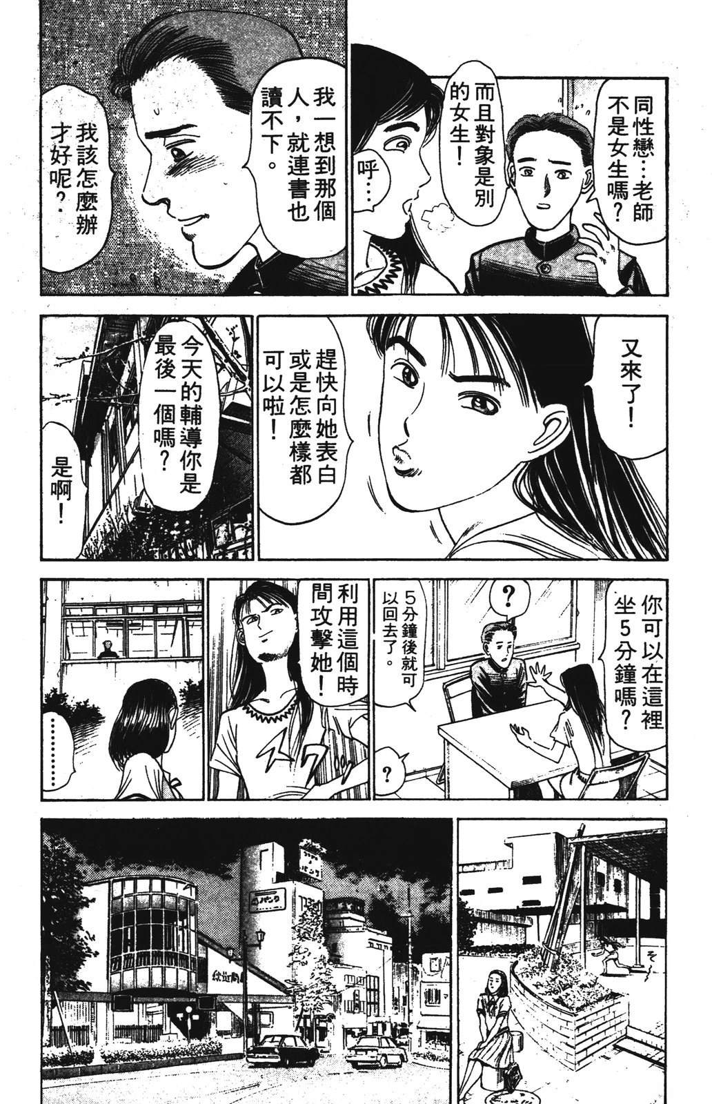 第2卷139