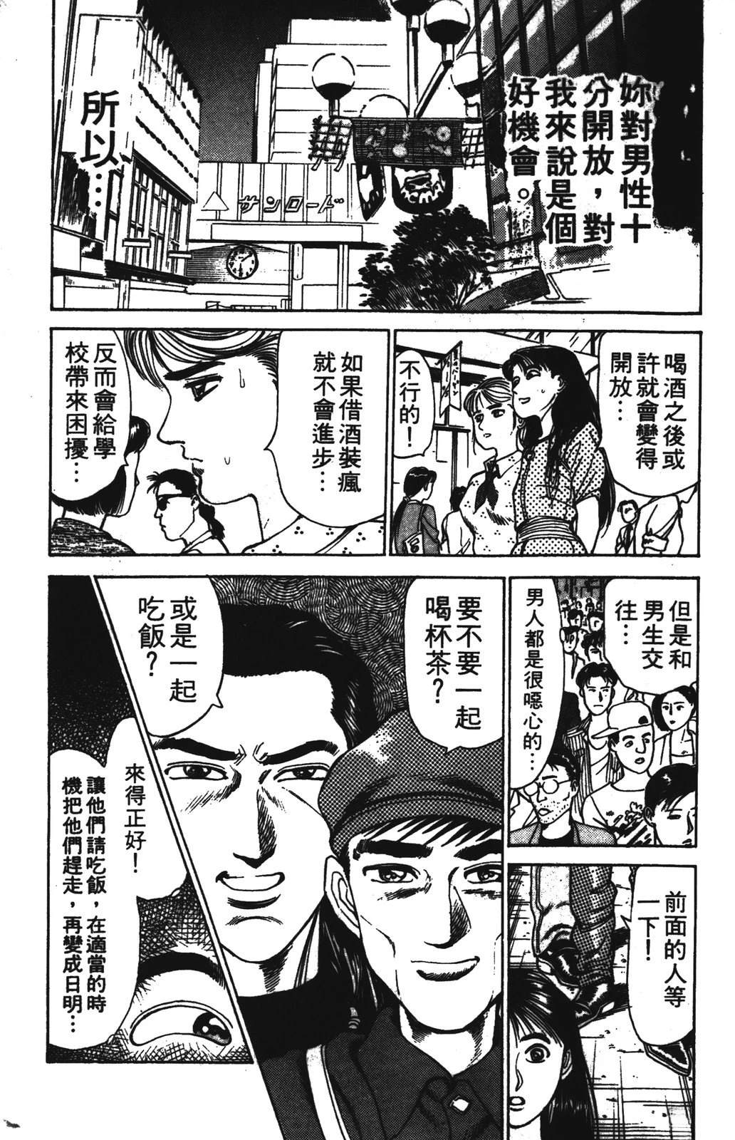 第2卷14