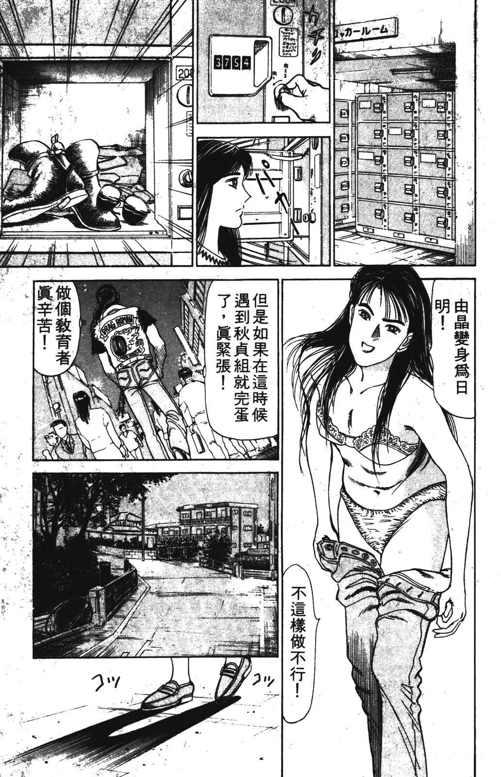 第2卷140
